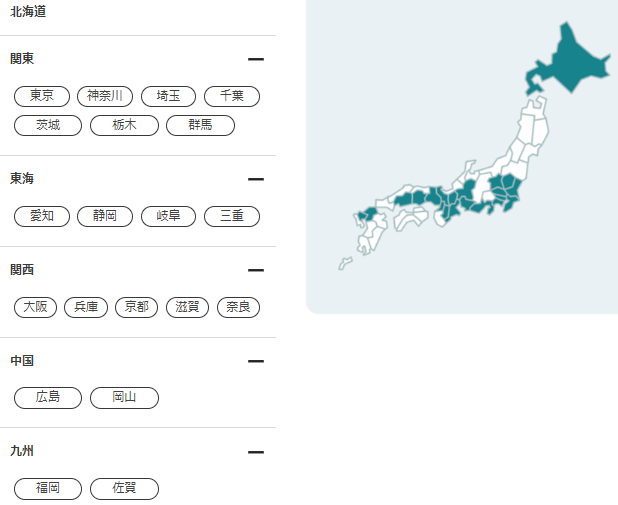 2024年夏以降受付開始のNURO光(マンション)10ギガ「新プラン」が利用出来るエリア